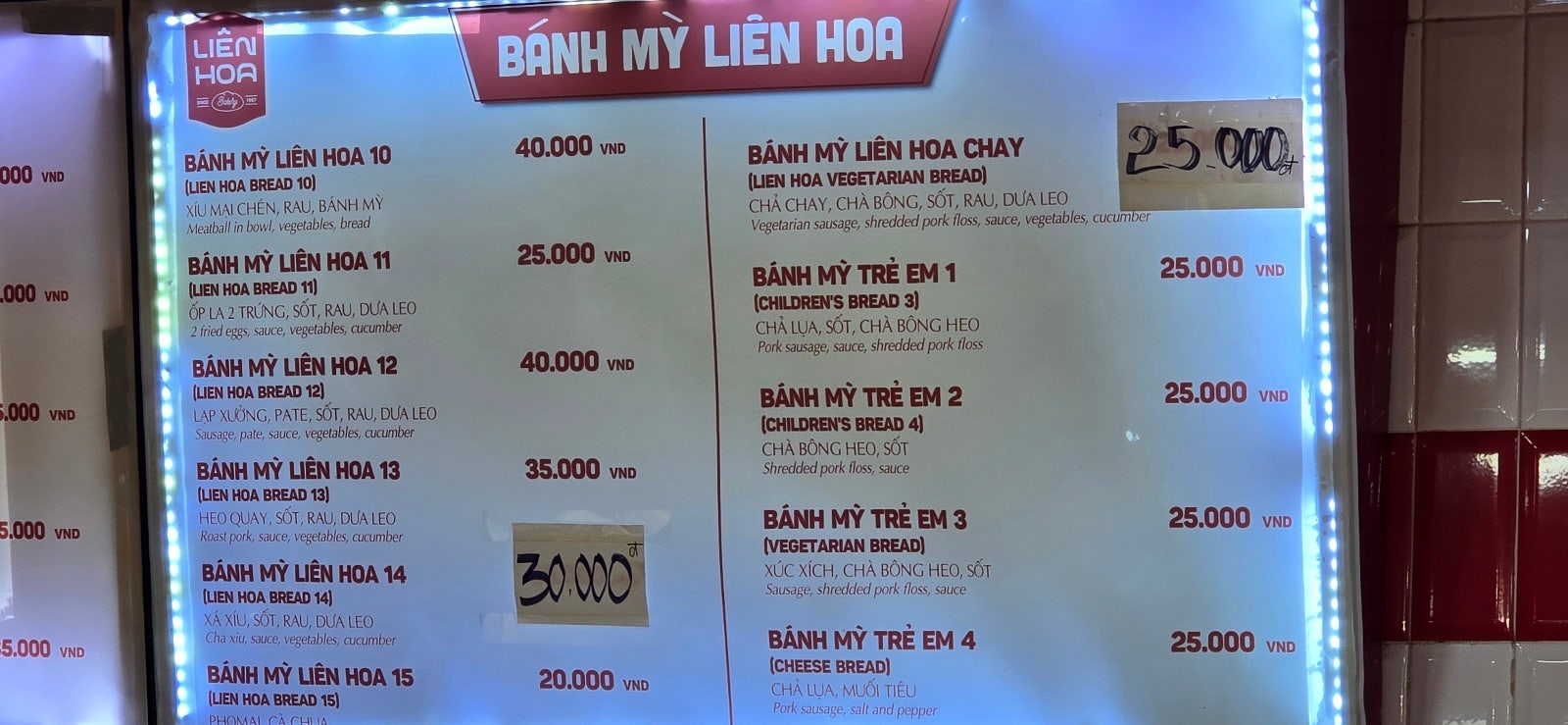 홀로 베트남 달랏 여행기