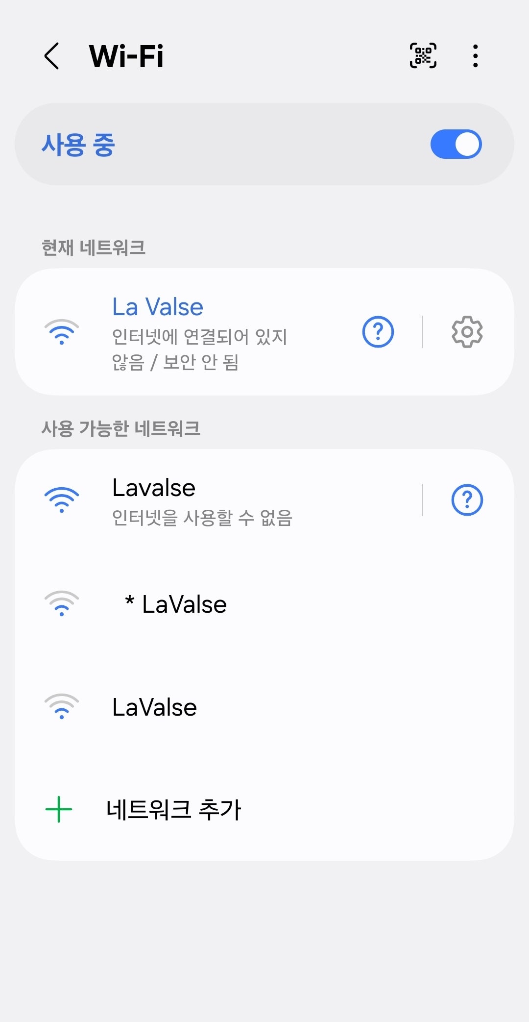 영도 바다 ⛱️ 구경하기 너무 좋았었던 라발스 호텔 숙소 후기 😁