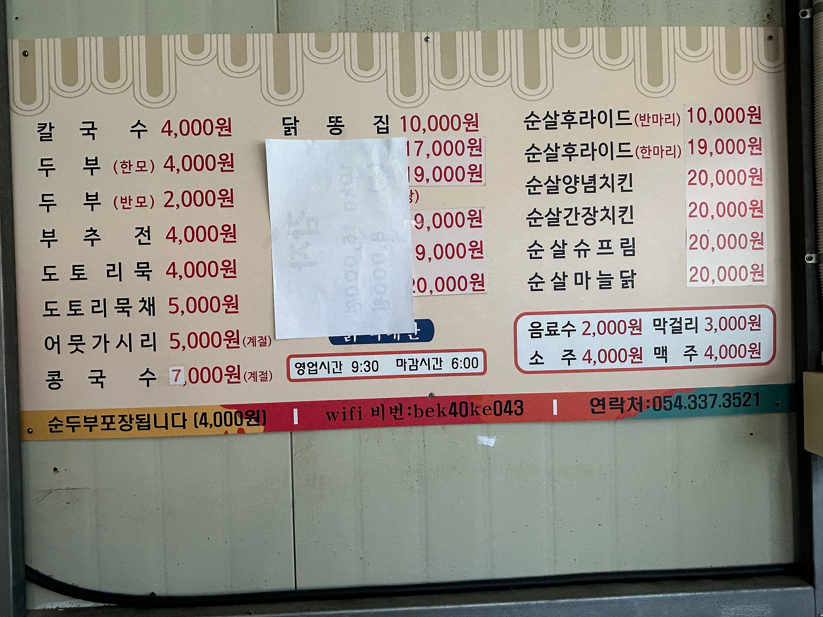 경주 2박3일 국가유산방문코스 여행