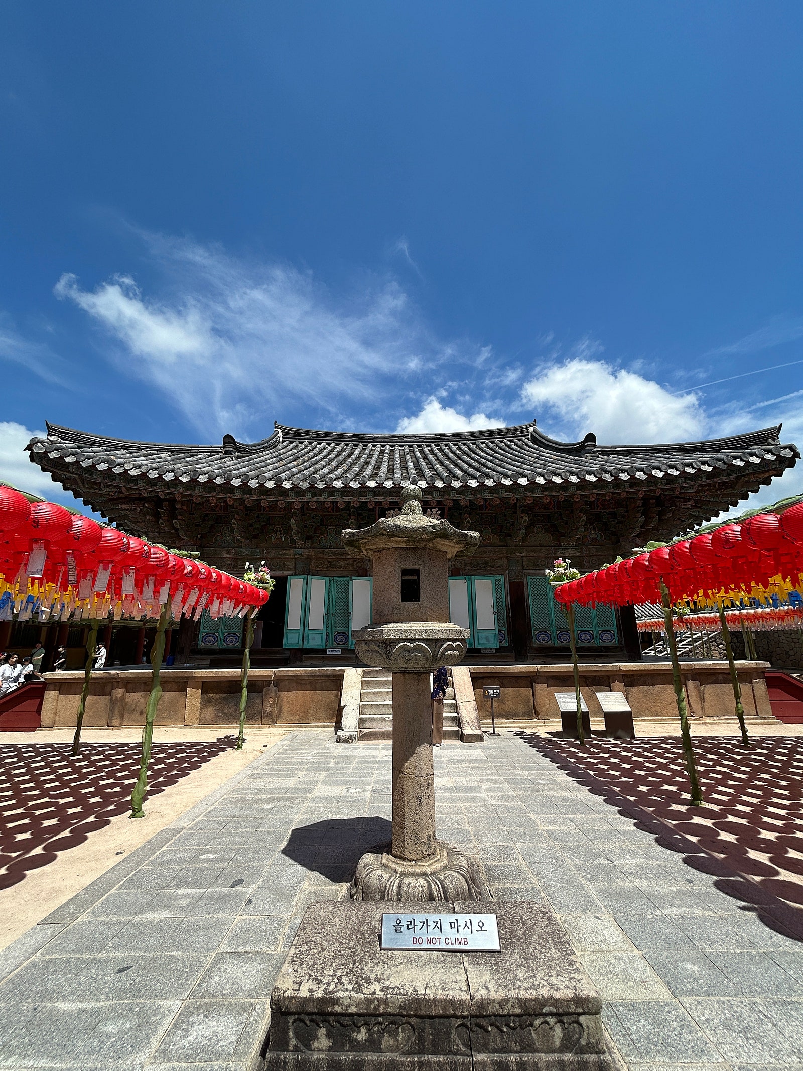 석굴암과 불국사