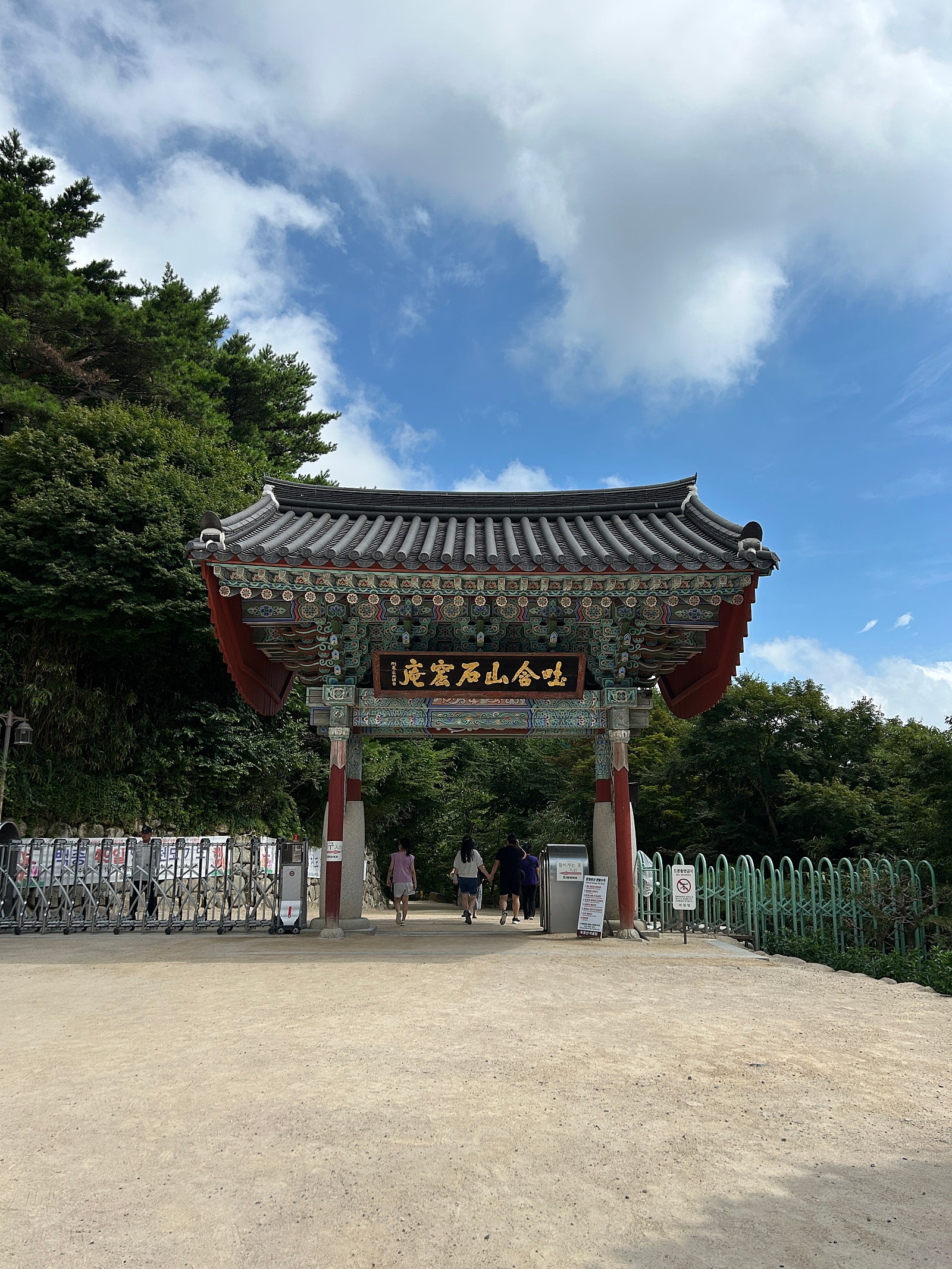 석굴암과 불국사