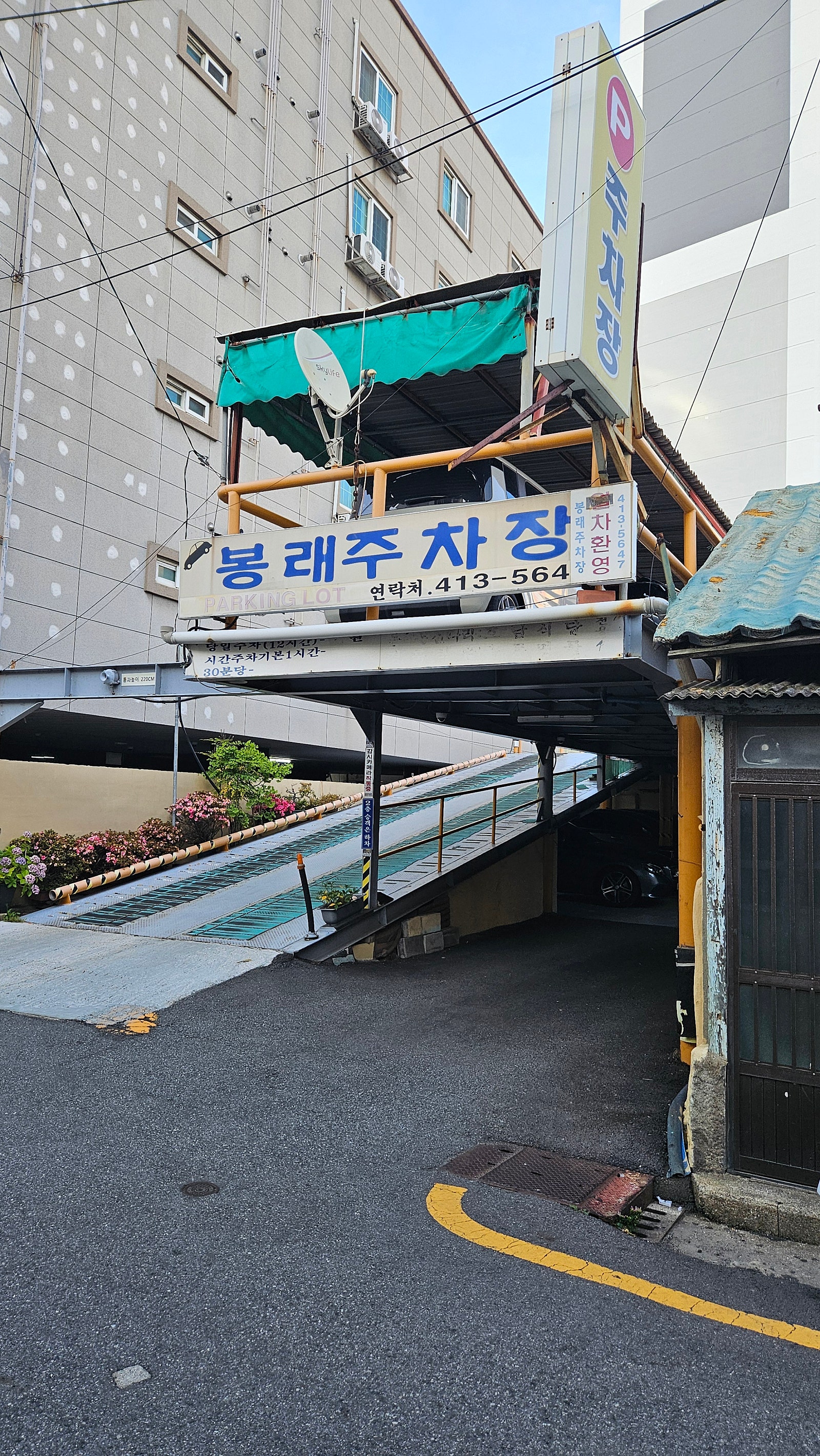 ※ 사진 순서대로 주차타워 / 야외 주차 / 봉래주차장