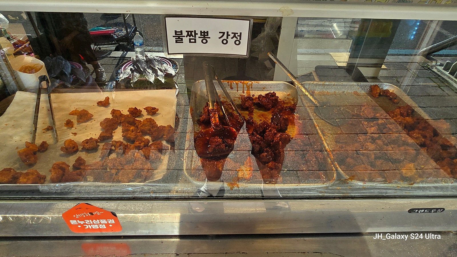 남해안 하루살이|3-1부 - 전남 여수