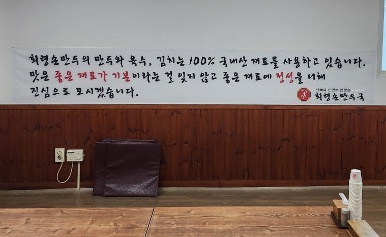 봄. 평창 휘닉스 파크 여행