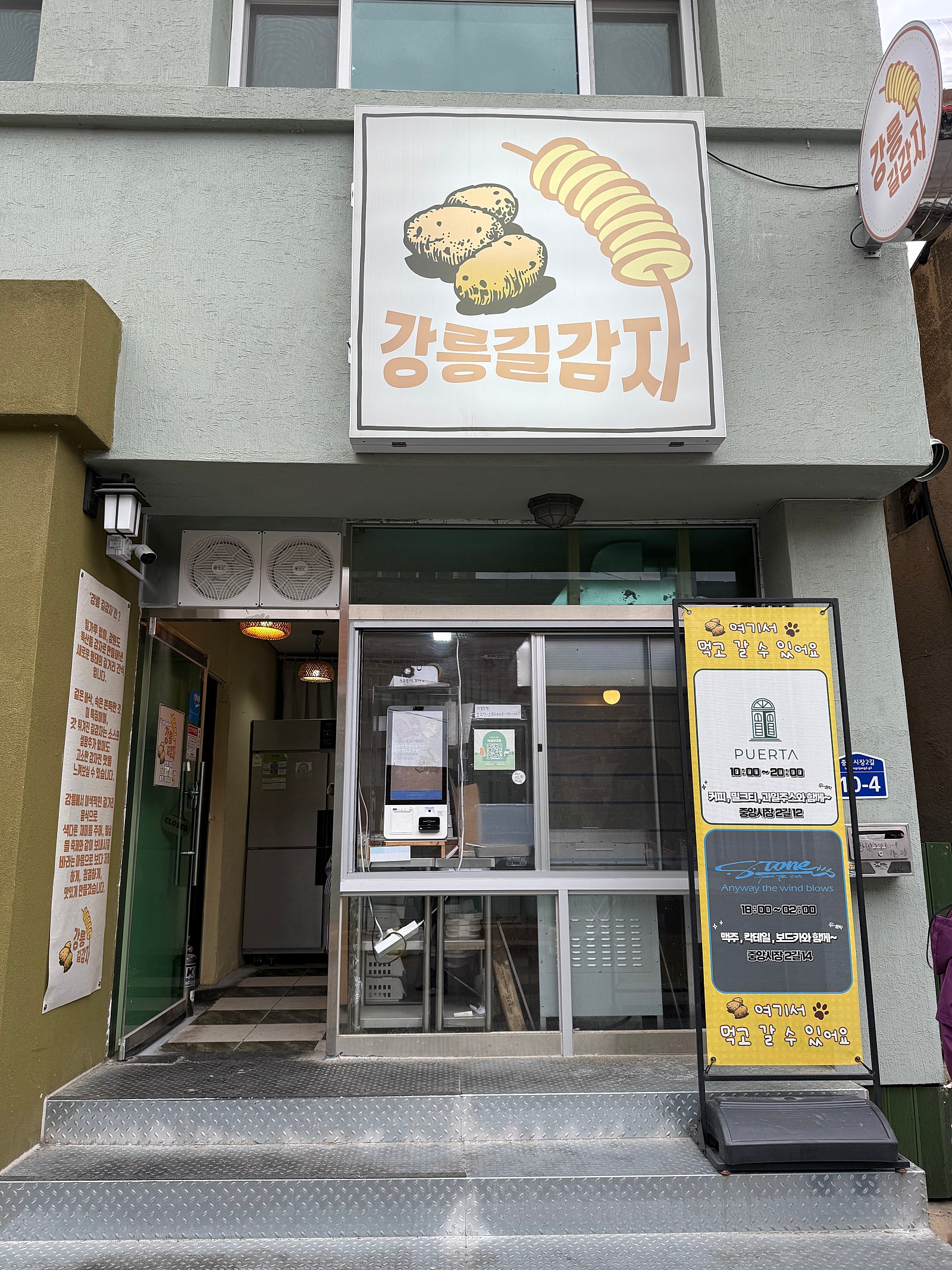 엄마와 강릉 여행! 정동진 호캉스 즐기기
