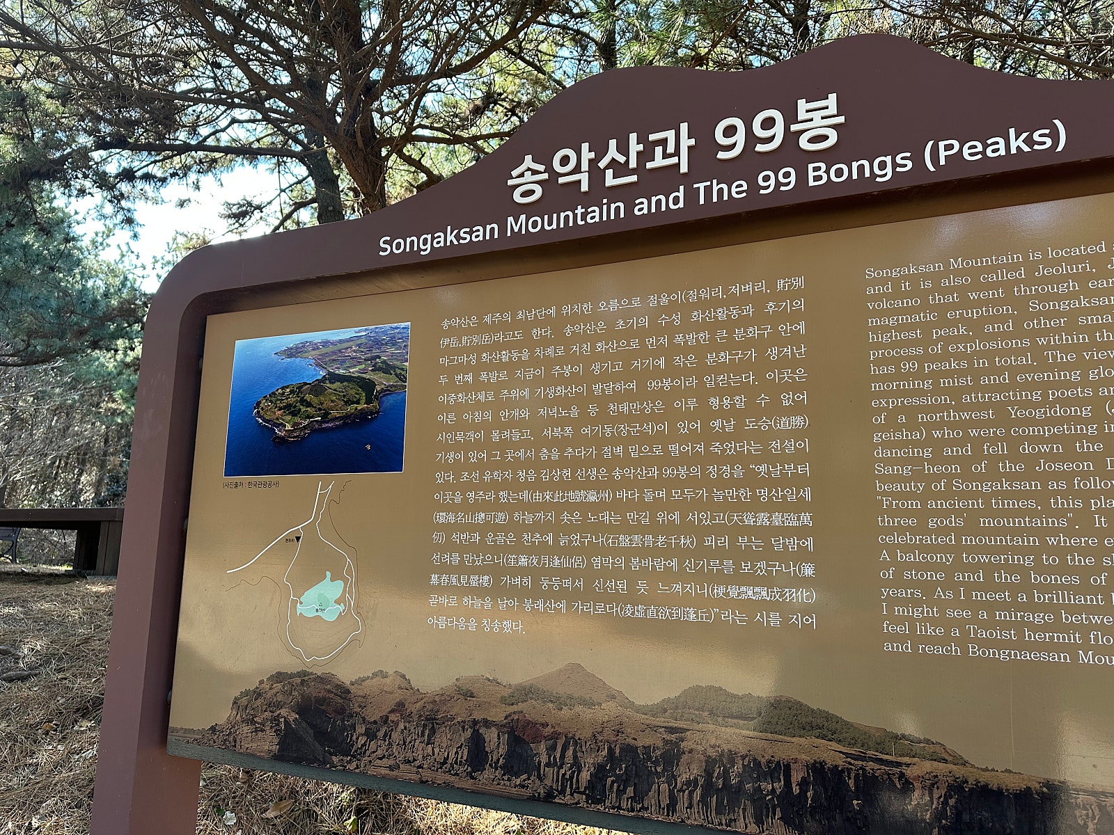 🍊🌴엄마와 함께 떠나는 제주여행[1~2일차]🌴🍊