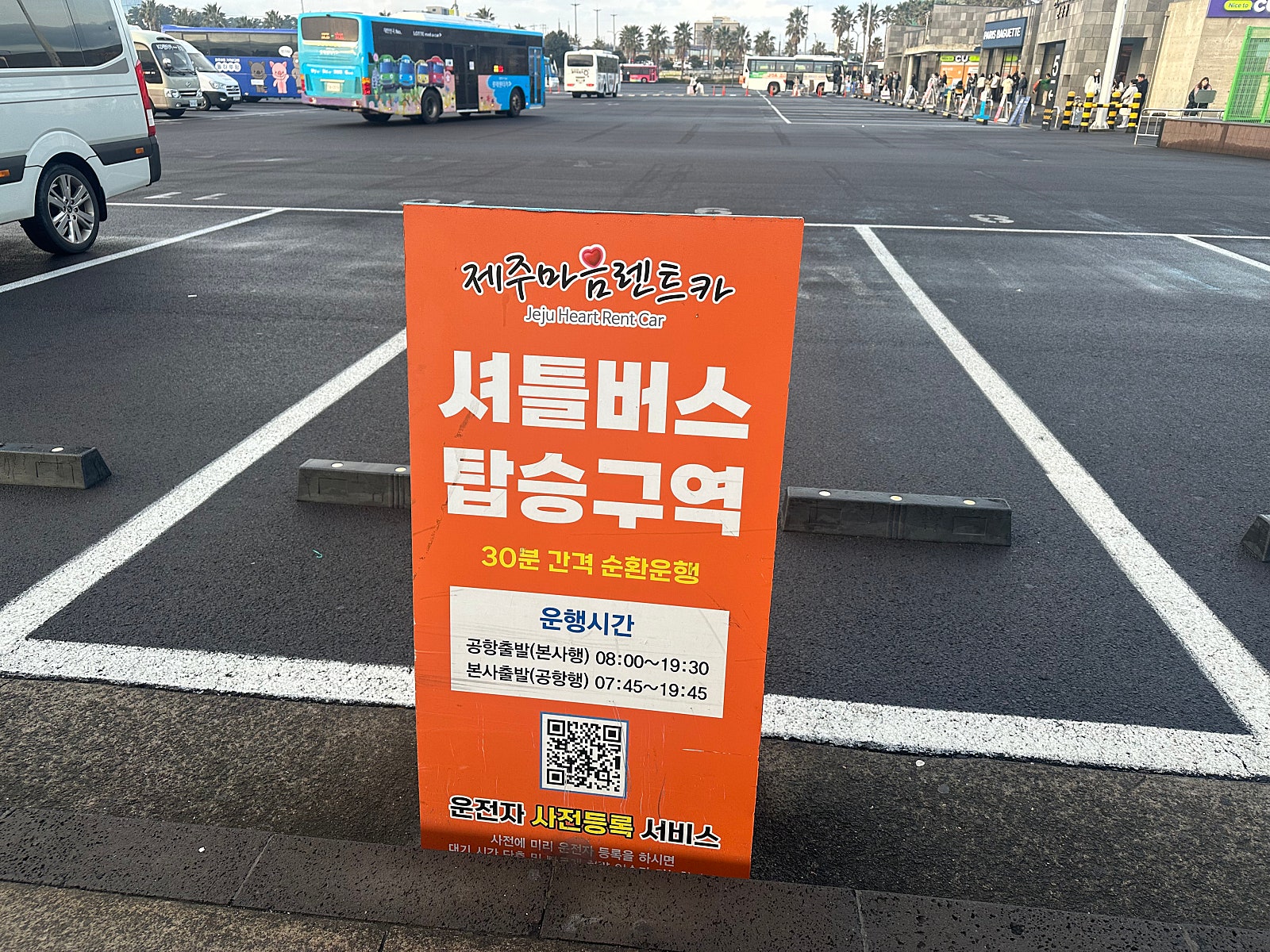 🍊🌴엄마와 함께 떠나는 제주여행[1~2일차]🌴🍊