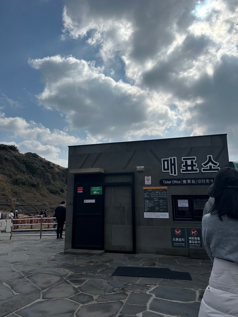 🍊🌴엄마와 함께 떠나는 제주여행[1~2일차]🌴🍊