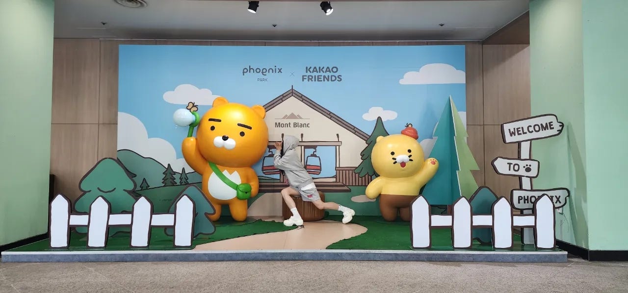 봄. 평창 휘닉스 파크 여행