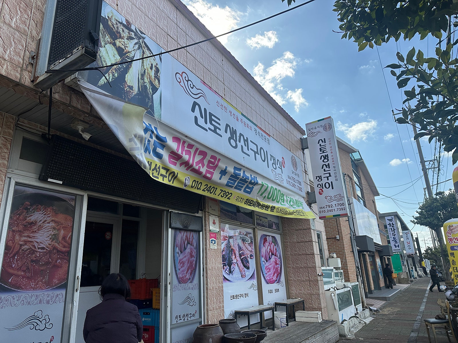 🍊🌴엄마와 함께 떠나는 제주여행[1~2일차]🌴🍊