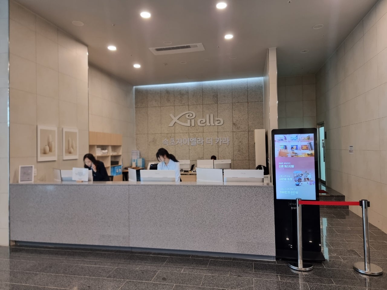 속초 종합적으로 뿌시기~~^^