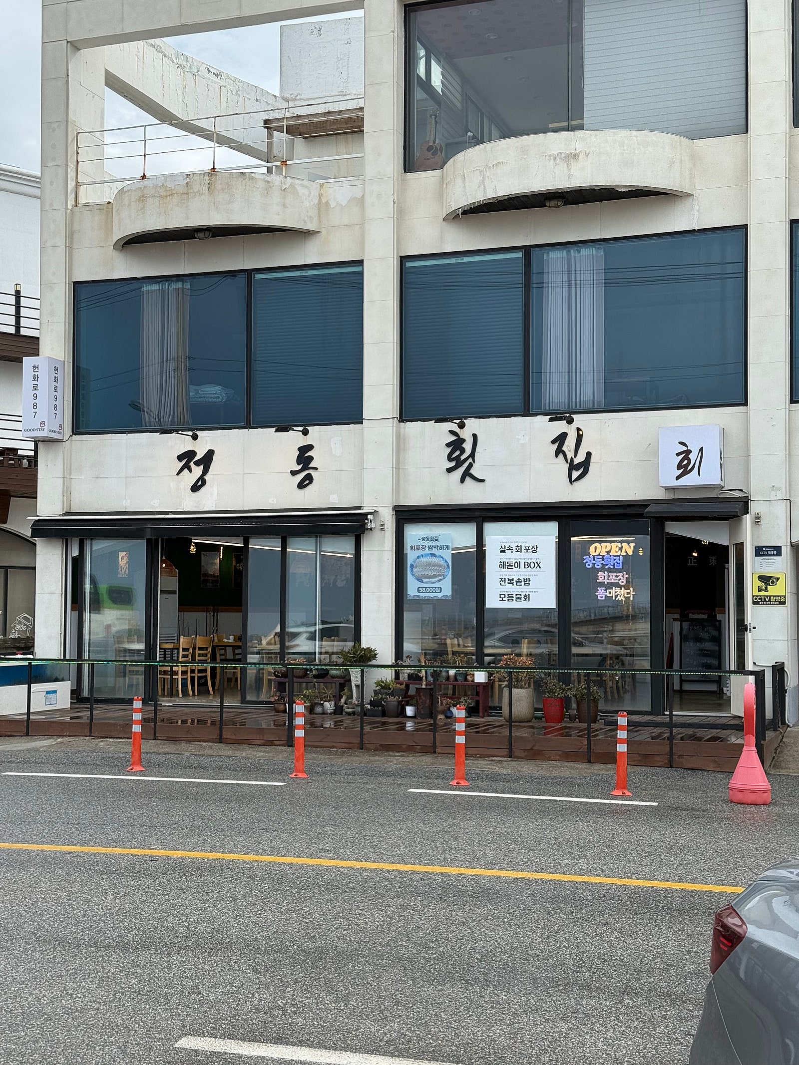 엄마와 강릉 여행! 정동진 호캉스 즐기기