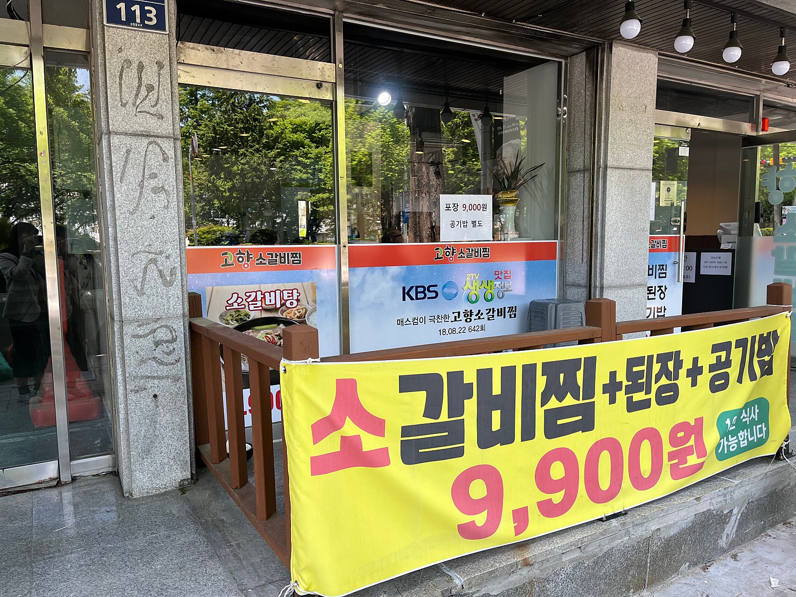 김해가볼만한 곳 김해가야테마파크 그리고 부산까지