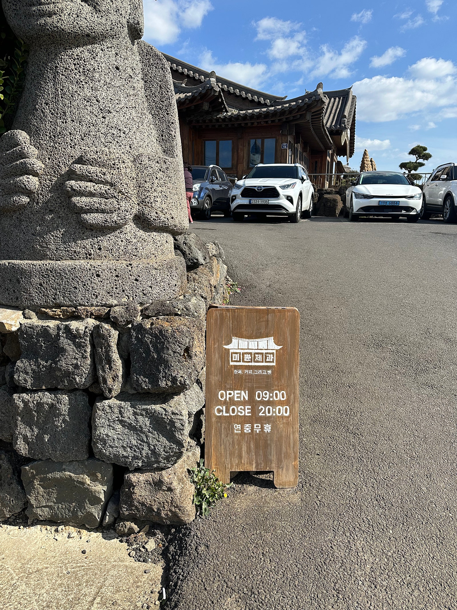 🍊🌴엄마와 함께 떠나는 제주여행[1~2일차]🌴🍊