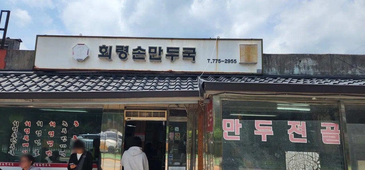 봄. 평창 휘닉스 파크 여행