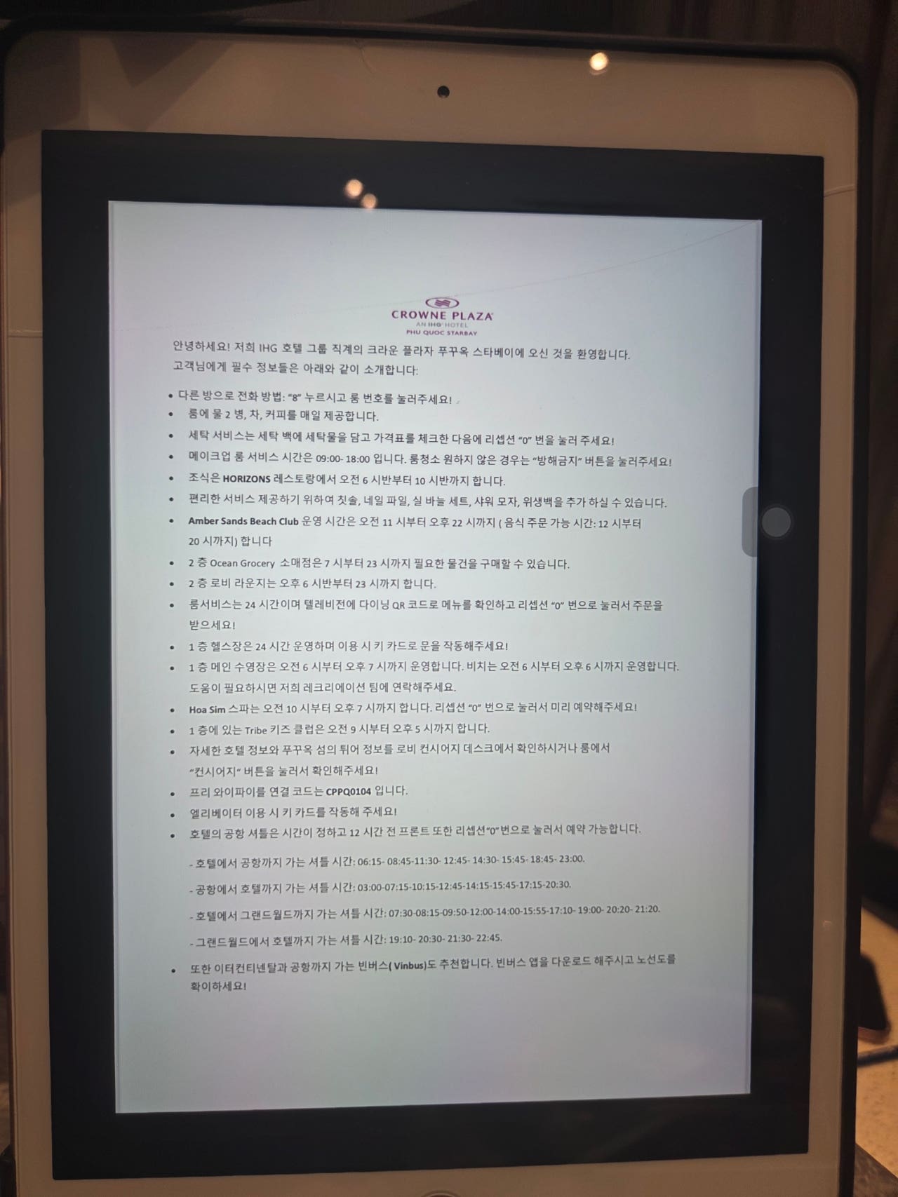 푸꾸옥 3박3색 압축여행기(가성비부터 최고급까지, 북부부터 남부까지 다 해봄)