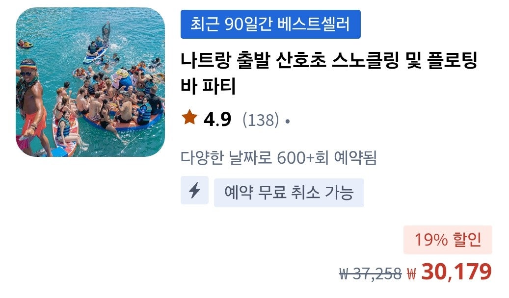 극P 2명 과 극J가 만난 나쨩🇻🇳
