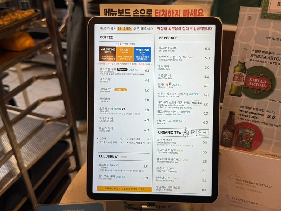 부모님 모시고 서울 청와대 나들이&종로 맛집 총정리 !!
