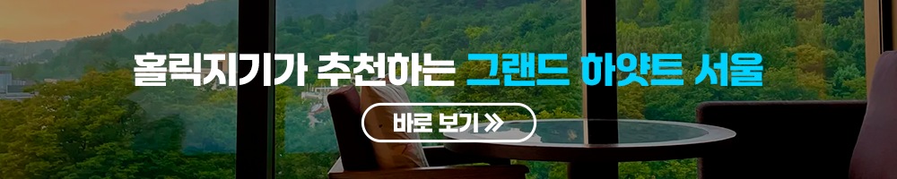 클릭 시 여기어때로 이동합니다.