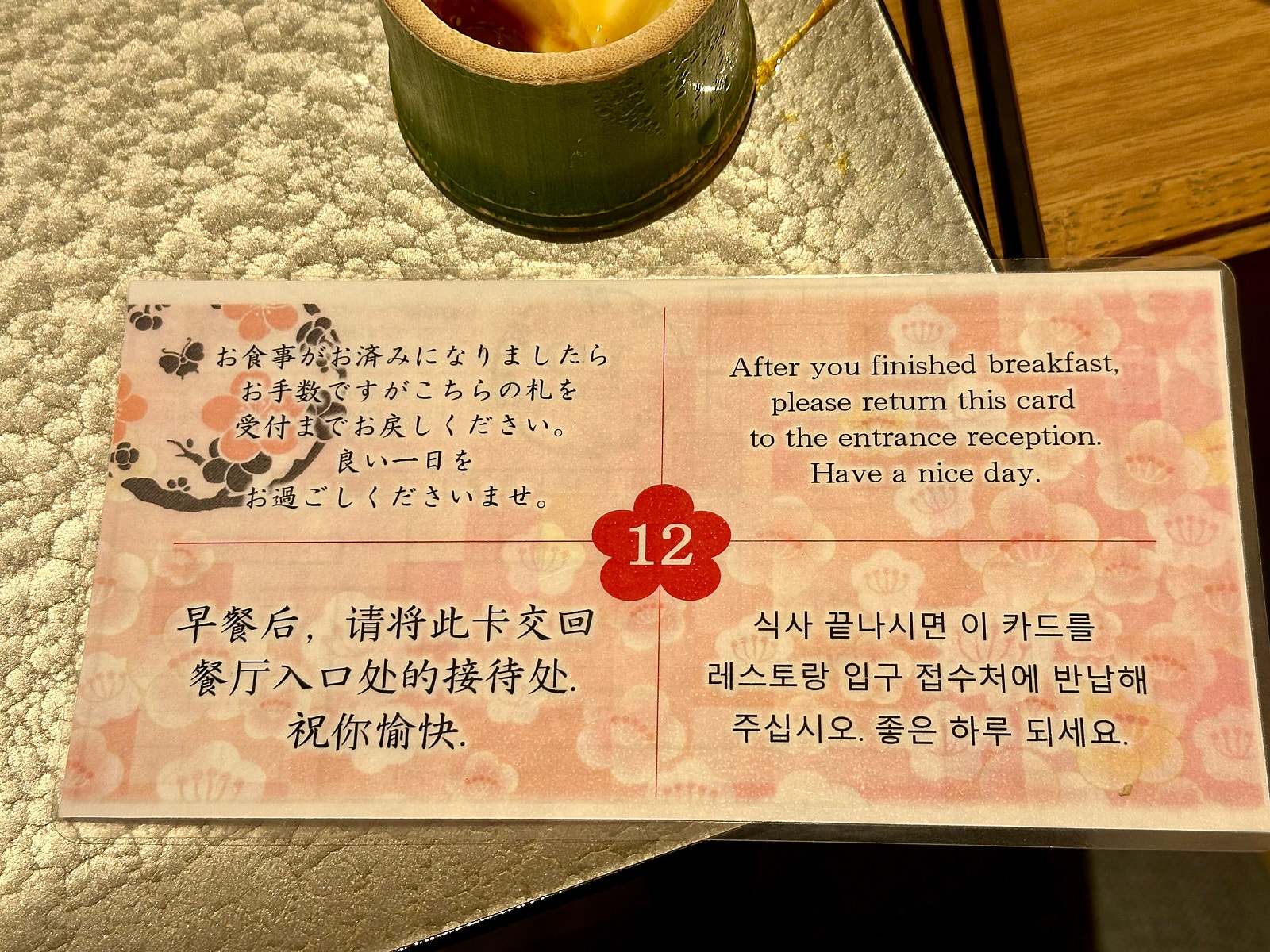 🍣알차게 다녀온 교토/오사카 4박5일 여행일기 [1~2일차]🍣