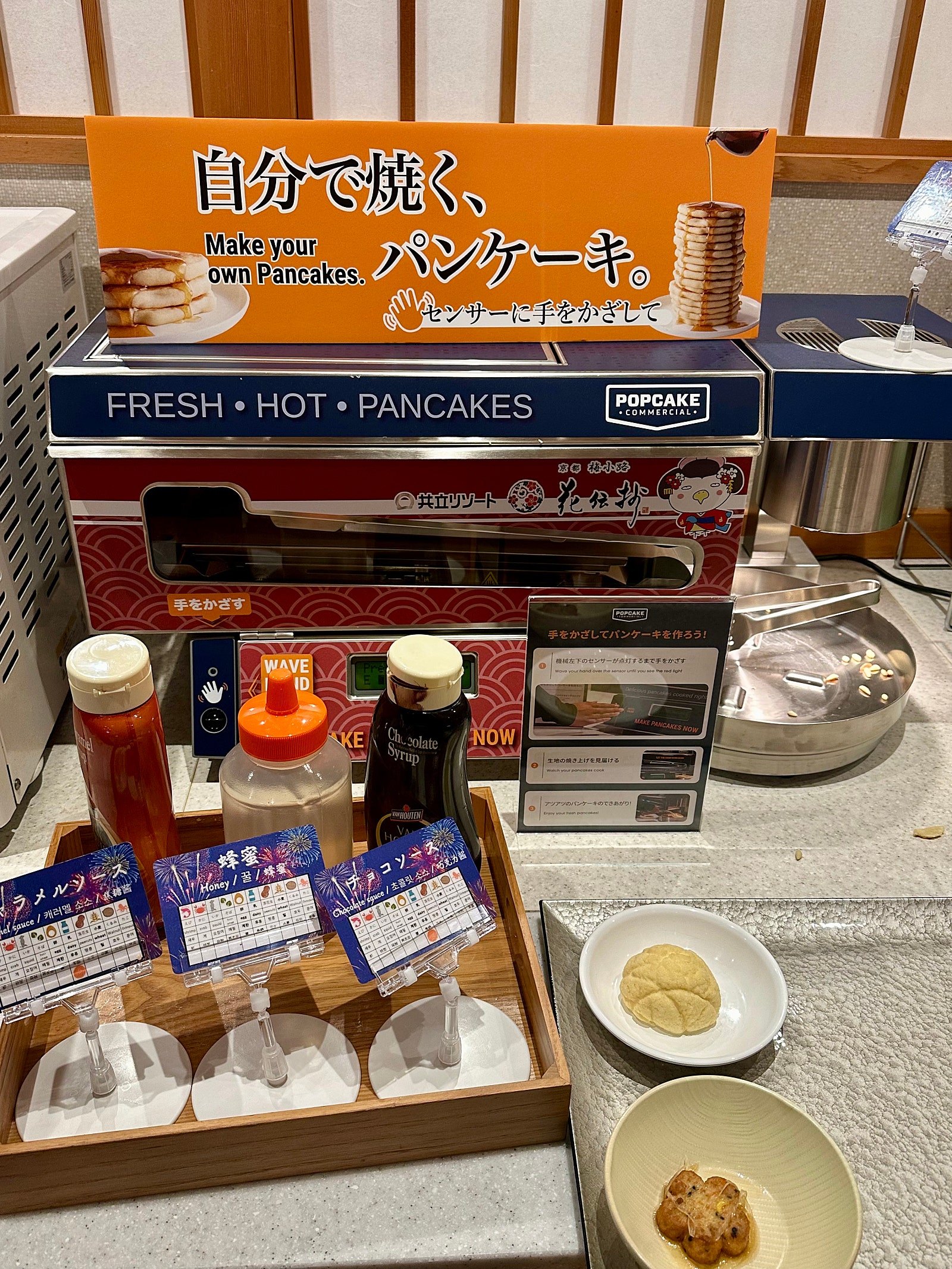 🍣알차게 다녀온 교토/오사카 4박5일 여행일기 [1~2일차]🍣