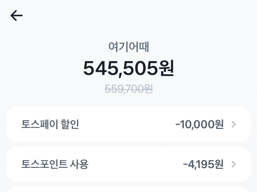 더울 땐 호캉스가 최고! 2박 3일 부산 여행 다녀왔어요(feat. 해운대, 기장)