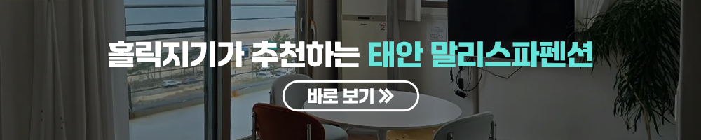클릭 시 여기어때로 이동합니다.