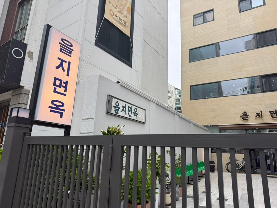 부모님 모시고 서울 청와대 나들이&종로 맛집 총정리 !!