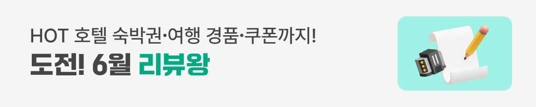 클릭 시 이벤트 페이지로 이동합니다.