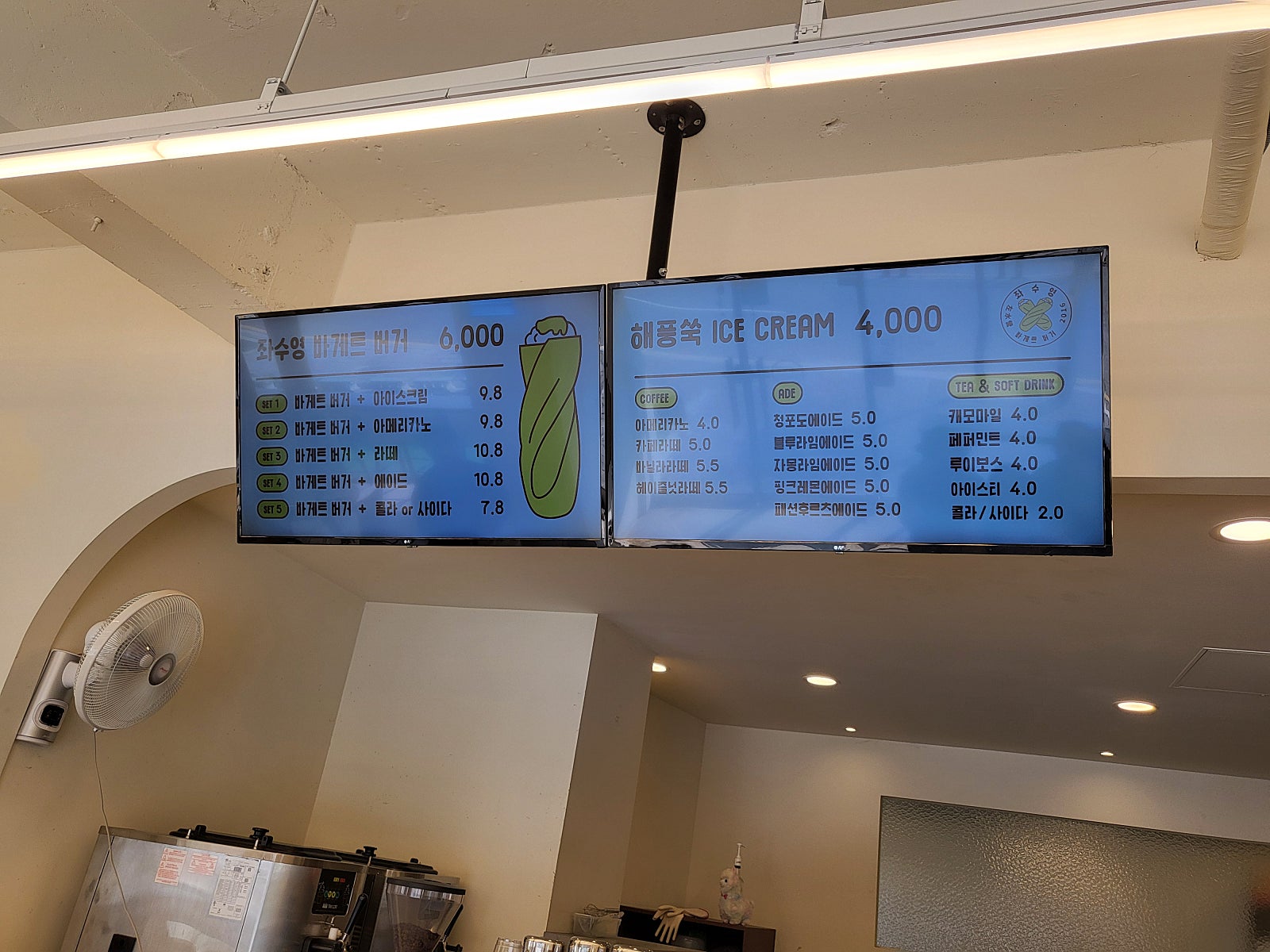 좌수영바게트버거