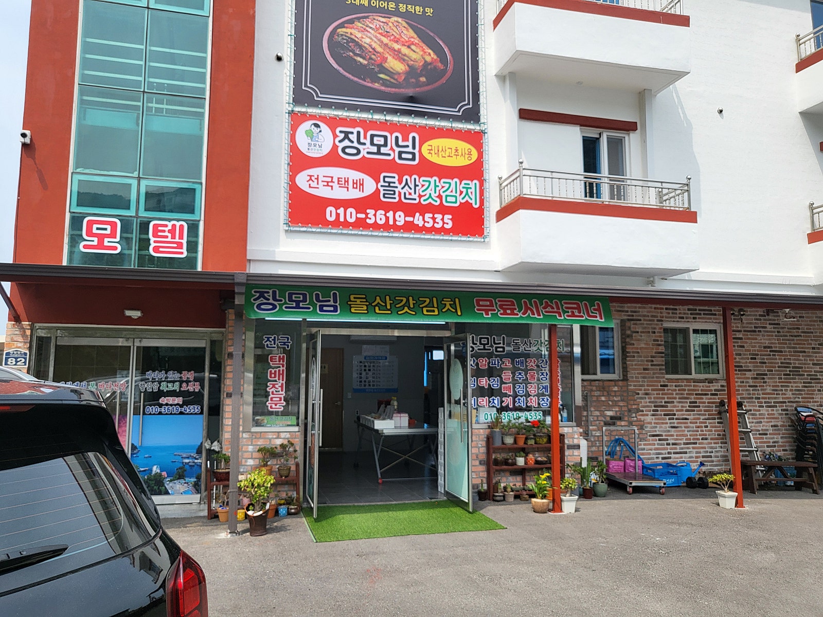 향일암