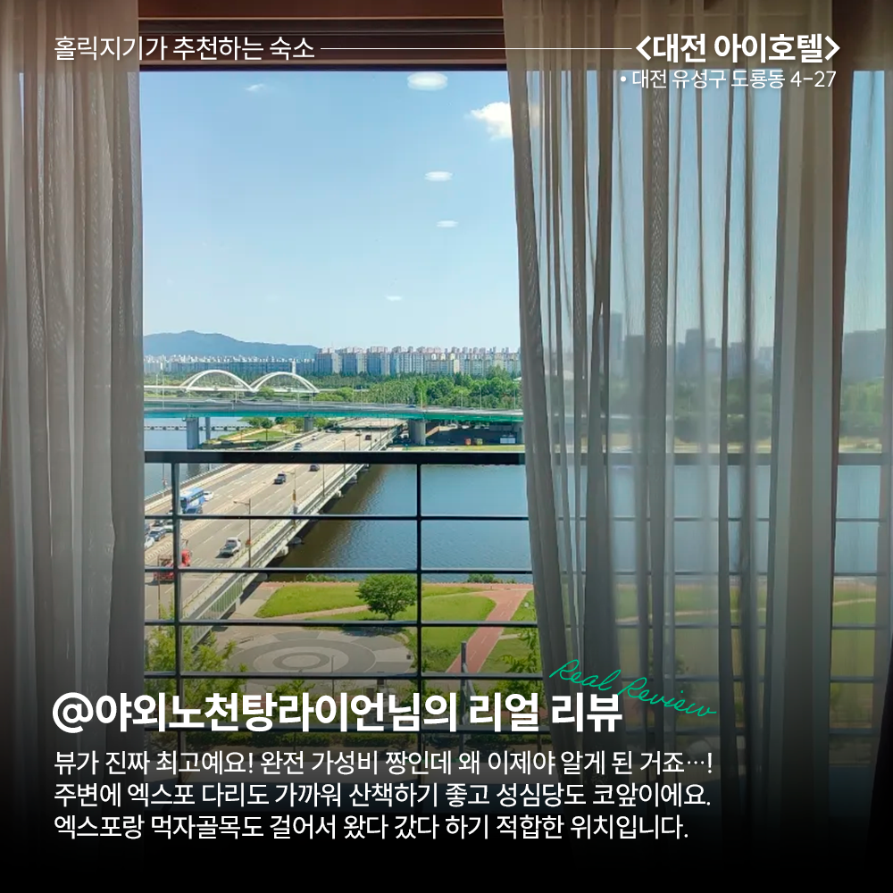 🌂<TRIP Drop> 다가오는 장마 여행지 고민 해결! 비 오는 날 갈만한 곳과 추천 숙소로 실내 여행 가볼까요?🌧