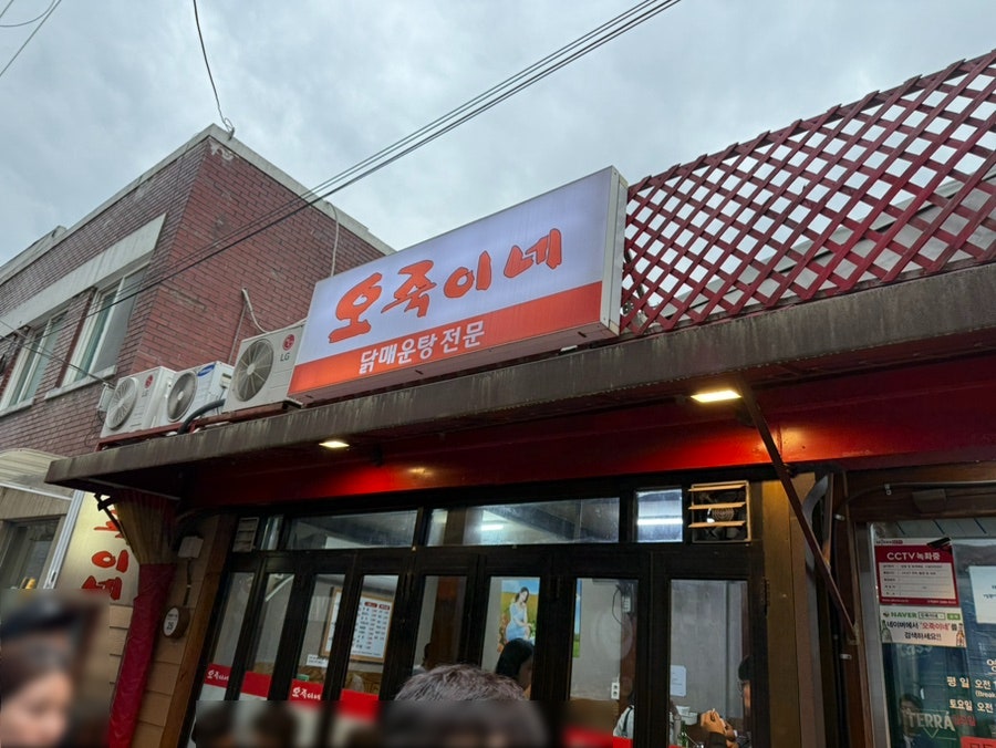 부모님 모시고 서울 청와대 나들이&종로 맛집 총정리 !!