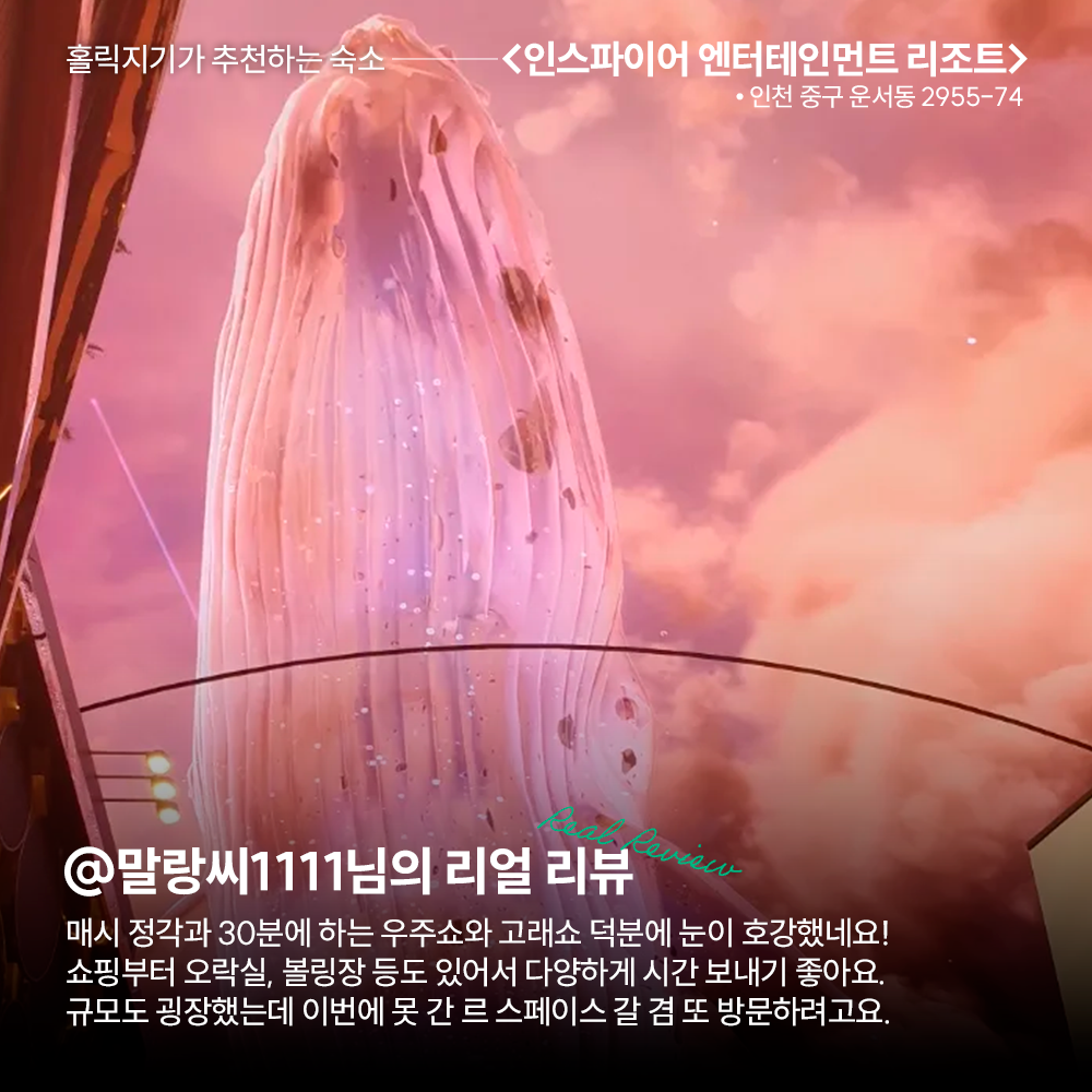 🌂<TRIP Drop> 다가오는 장마 여행지 고민 해결! 비 오는 날 갈만한 곳과 추천 숙소로 실내 여행 가볼까요?🌧