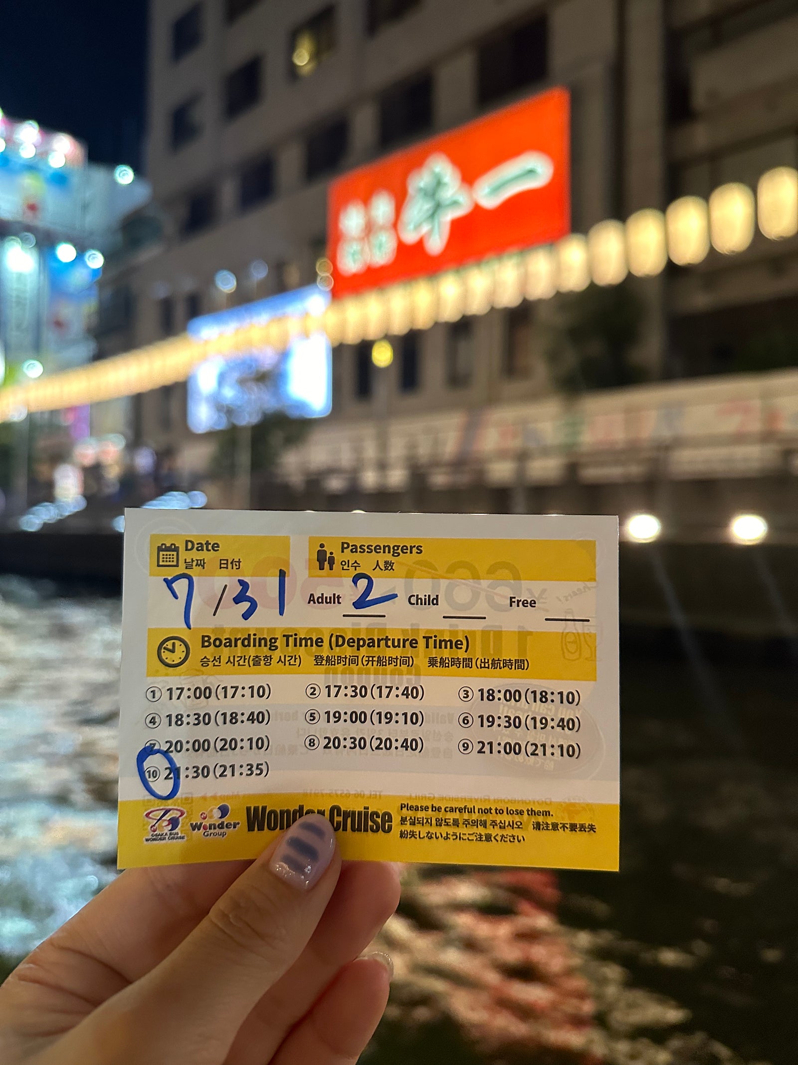 🍣알차게 다녀온 교토/오사카 4박5일 여행일기 [1~2일차]🍣