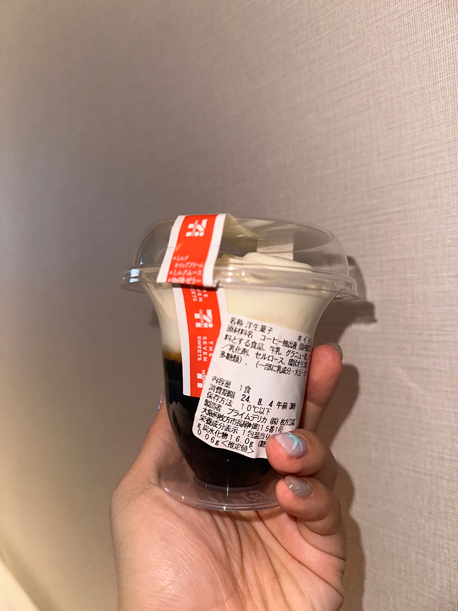🍣알차게 다녀온 교토/오사카 4박5일 여행일기 [3~5일차]🍣