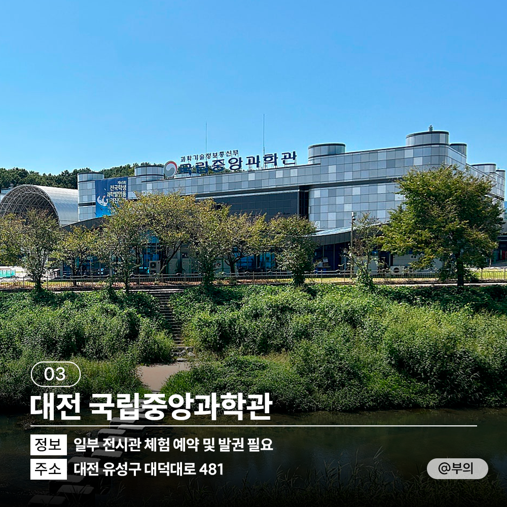🌂<TRIP Drop> 다가오는 장마 여행지 고민 해결! 비 오는 날 갈만한 곳과 추천 숙소로 실내 여행 가볼까요?🌧