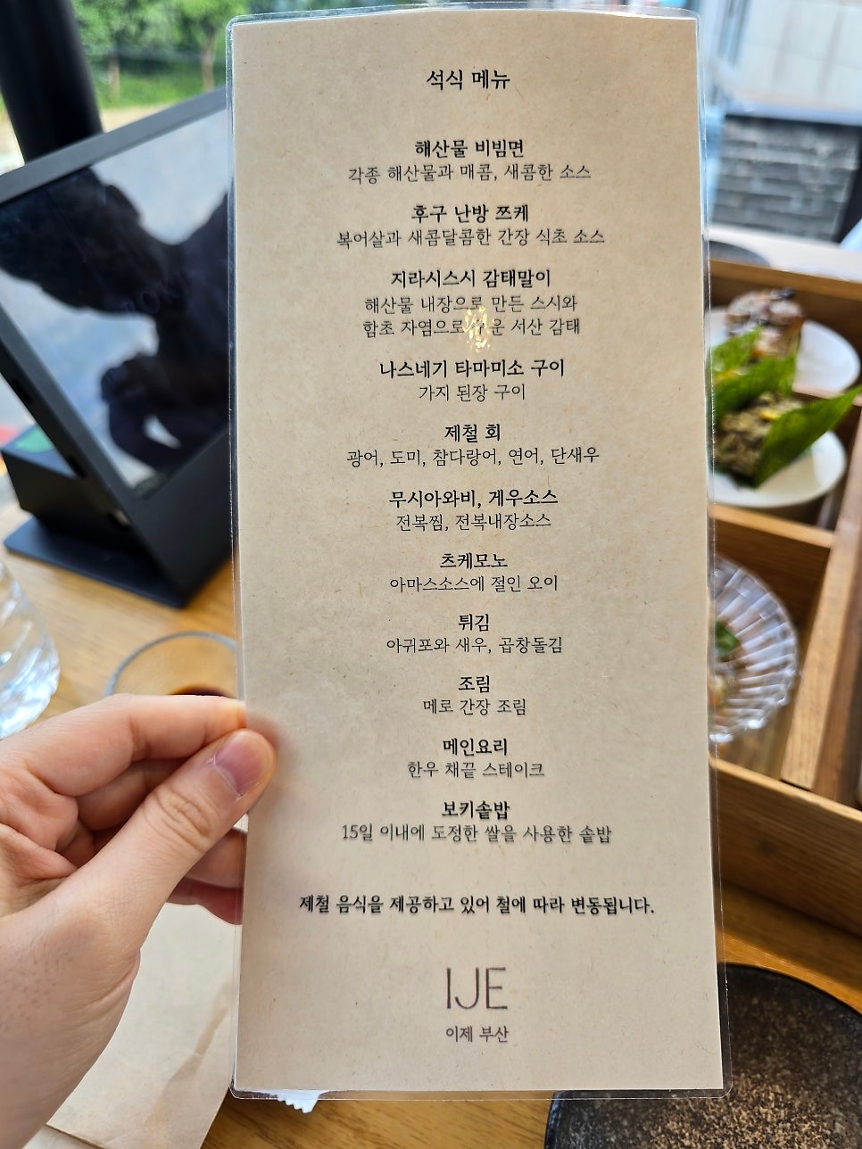 더울 땐 호캉스가 최고! 2박 3일 부산 여행 다녀왔어요(feat. 해운대, 기장)