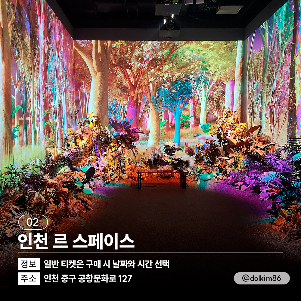 🌂<TRIP Drop> 다가오는 장마 여행지 고민 해결! 비 오는 날 갈만한 곳과 추천 숙소로 실내 여행 가볼까요?🌧