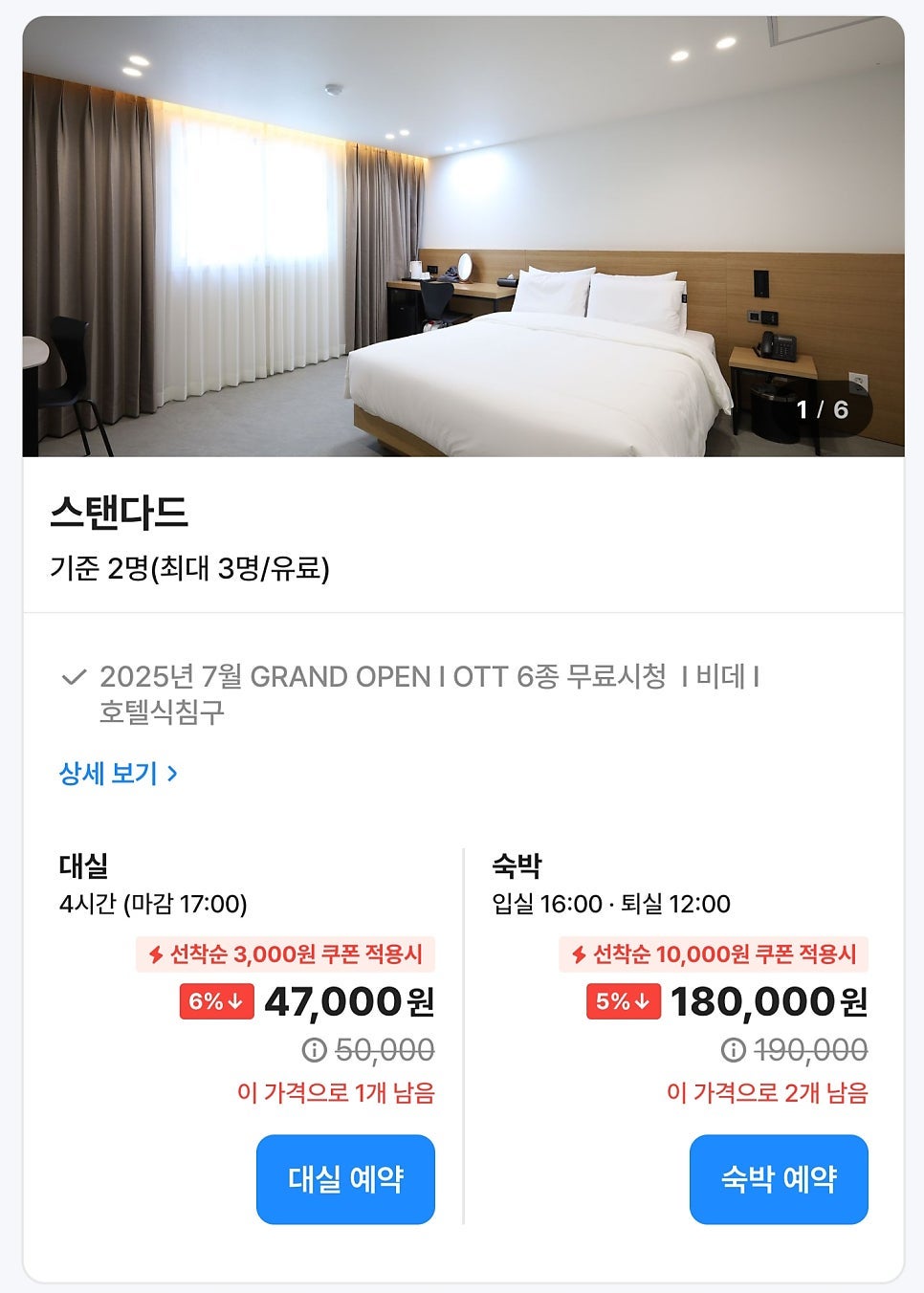 더울 땐 호캉스가 최고! 2박 3일 부산 여행 다녀왔어요(feat. 해운대, 기장)