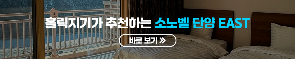 클릭 시 여기어때로 이동합니다.