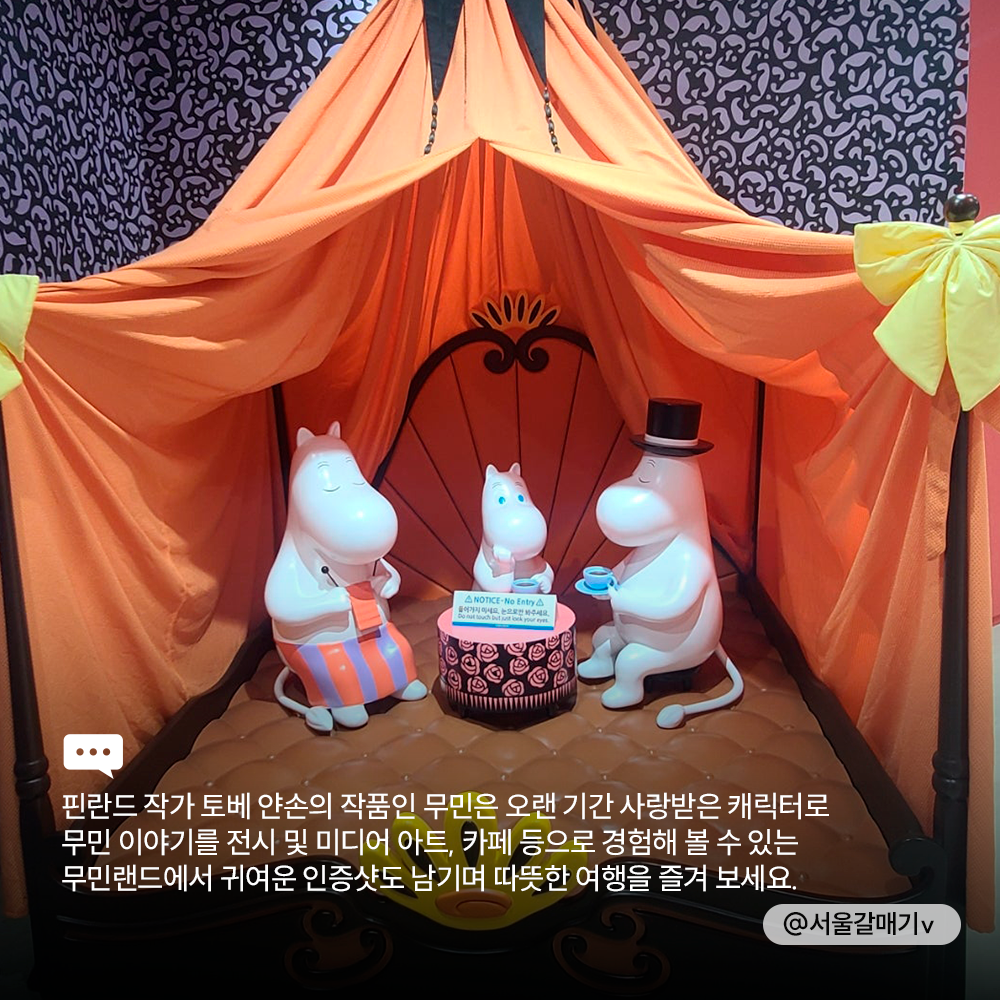 🌂<TRIP Drop> 다가오는 장마 여행지 고민 해결! 비 오는 날 갈만한 곳과 추천 숙소로 실내 여행 가볼까요?🌧