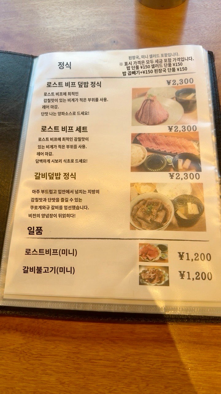🍣알차게 다녀온 교토/오사카 4박5일 여행일기 [1~2일차]🍣