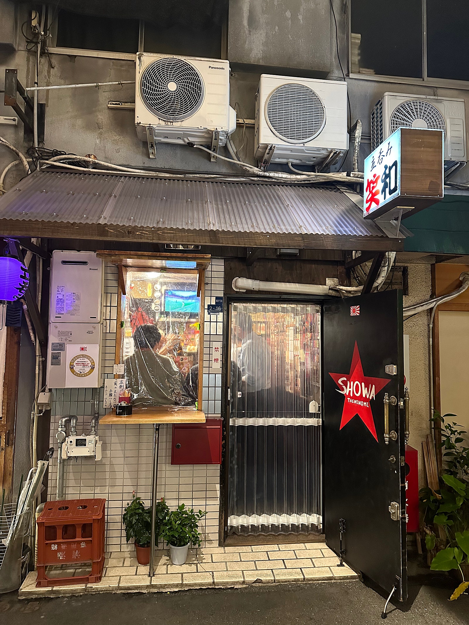 🍣알차게 다녀온 교토/오사카 4박5일 여행일기 [3~5일차]🍣