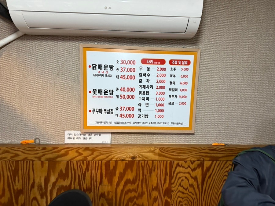 부모님 모시고 서울 청와대 나들이&종로 맛집 총정리 !!