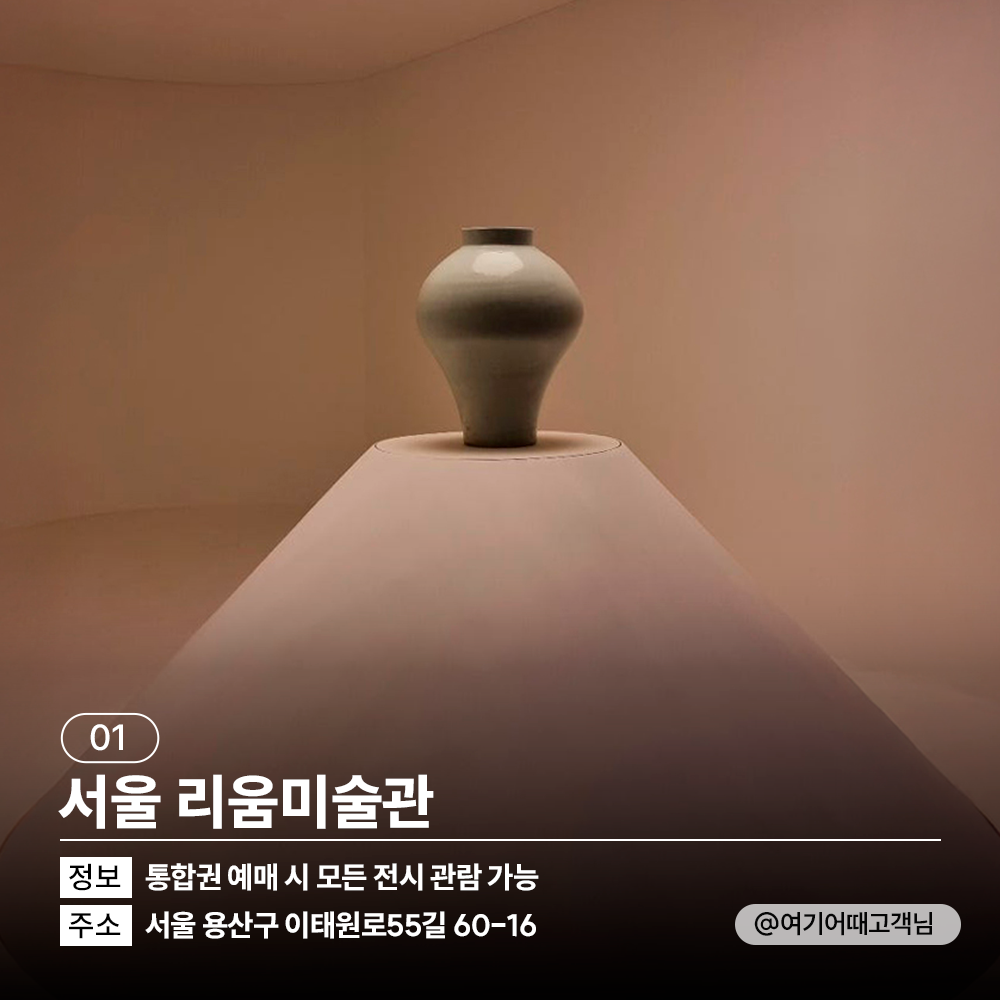 🌂<TRIP Drop> 다가오는 장마 여행지 고민 해결! 비 오는 날 갈만한 곳과 추천 숙소로 실내 여행 가볼까요?🌧
