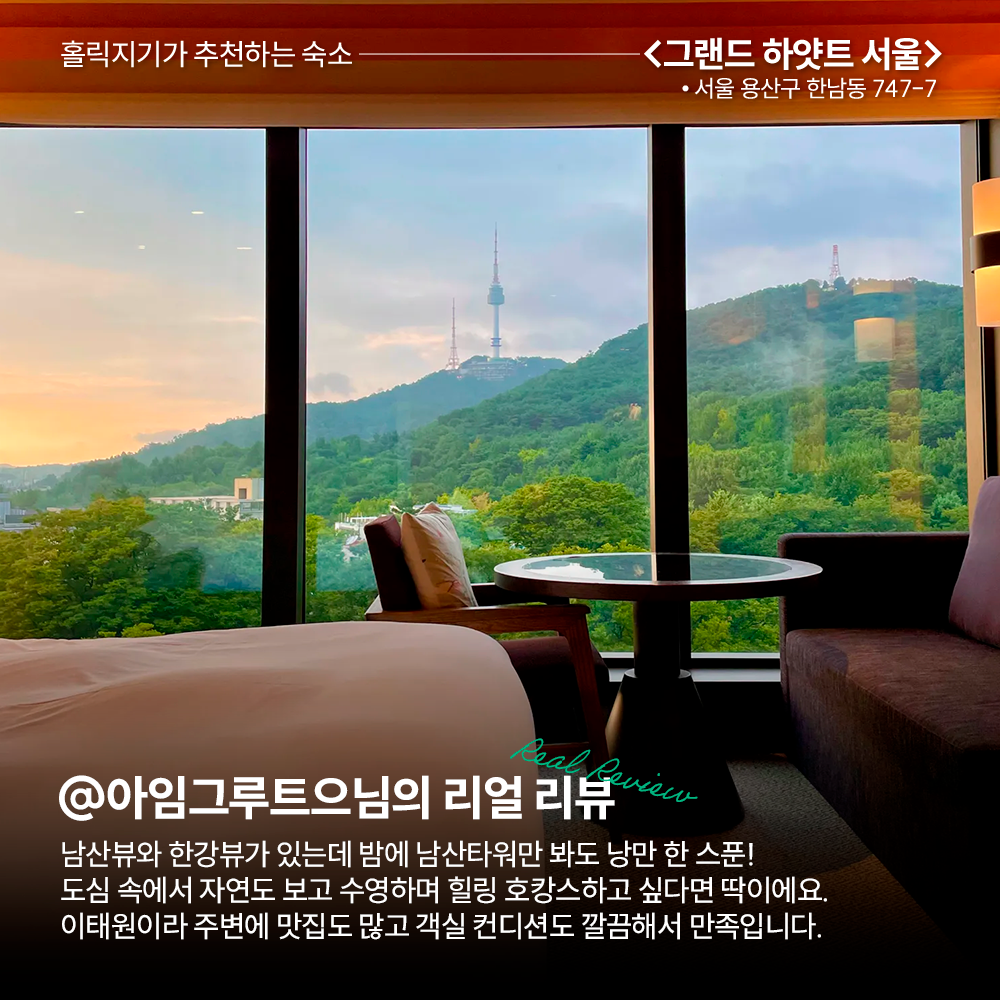 🌂<TRIP Drop> 다가오는 장마 여행지 고민 해결! 비 오는 날 갈만한 곳과 추천 숙소로 실내 여행 가볼까요?🌧