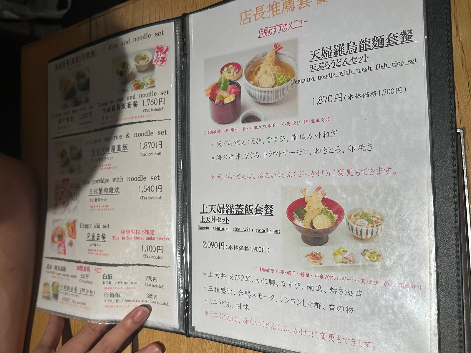 🍣알차게 다녀온 교토/오사카 4박5일 여행일기 [3~5일차]🍣