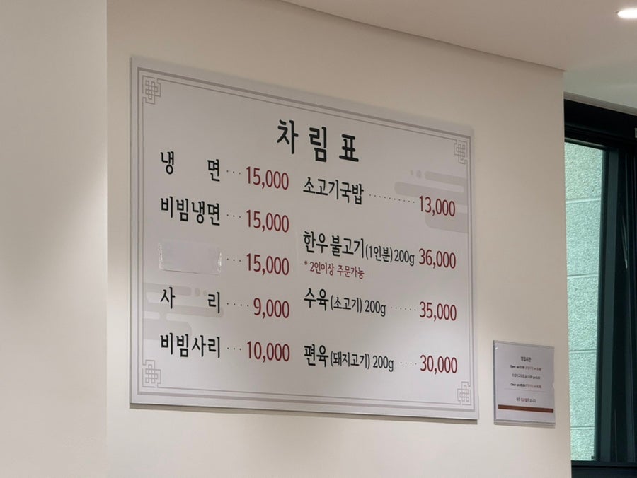 부모님 모시고 서울 청와대 나들이&종로 맛집 총정리 !!