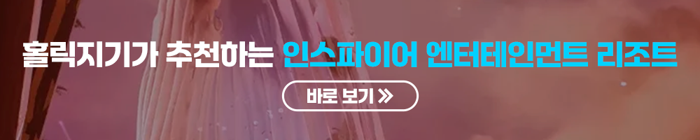 클릭 시 여기어때로 이동합니다.